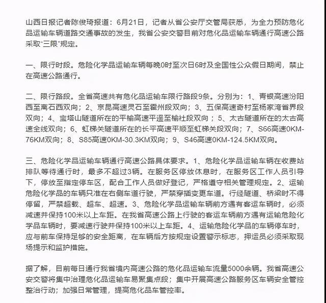 ?；愤\輸