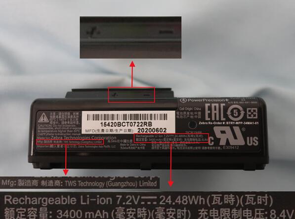 鋰<a href='http://www.cryptocify.com' title='電池海運' >電池海運</a>