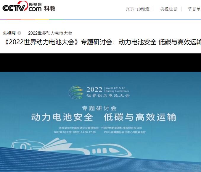 動力<a href='http://www.cryptocify.com' title='電池運輸' >電池運輸</a>